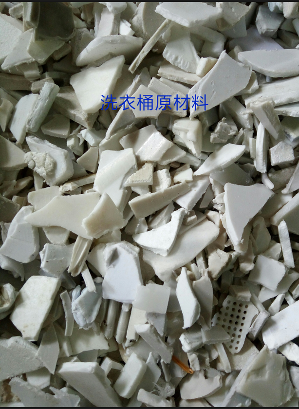洗衣桶原材料
